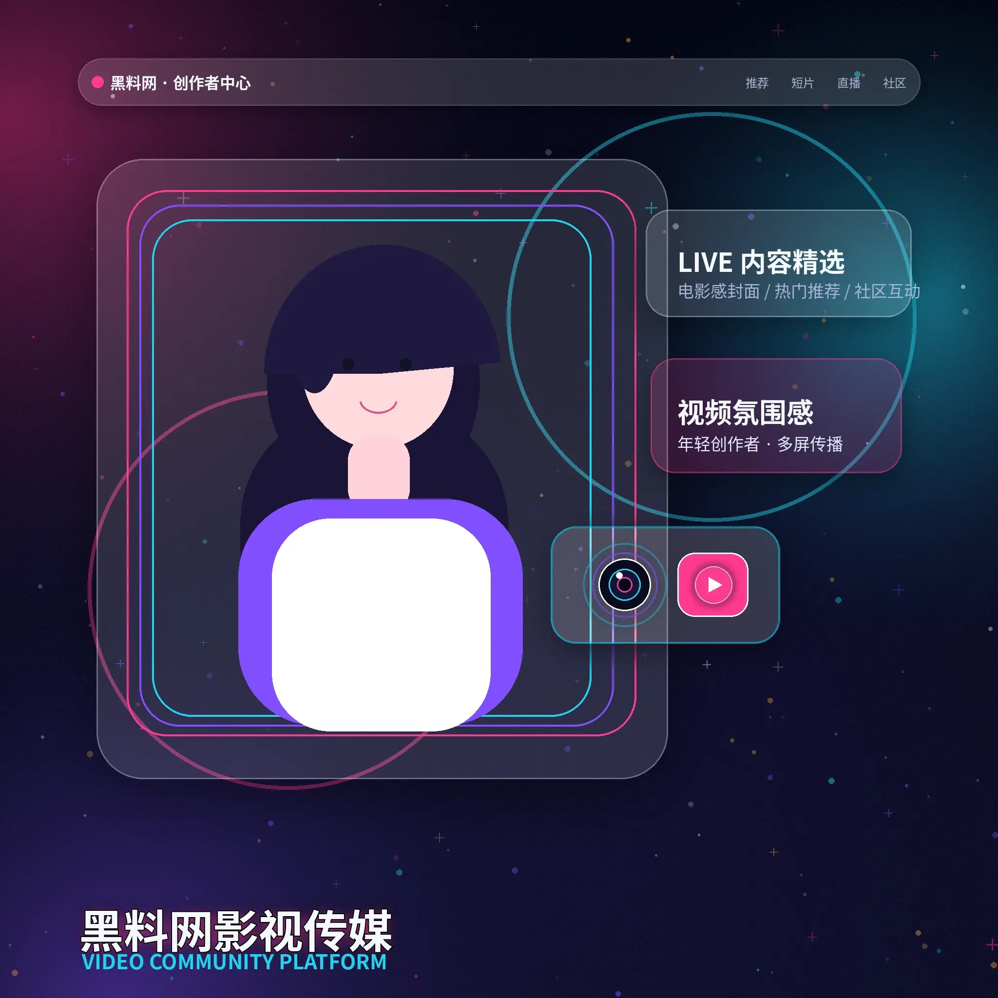 91网账户资料指南展示